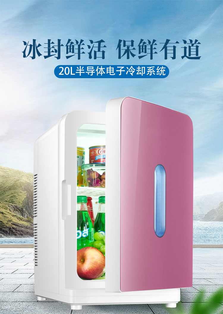 Mini Small freezer household Freezing Freezer Quick-freeze small-scale Refrigerator dormitory miniature mini Icein the Car/Articles/Fitting/Refit , Car Audio/Car Electronics/Electric , Car Electronics/Electric , Car heating box category - from Buy2taobao.com to provide professional Taobao agent buy service