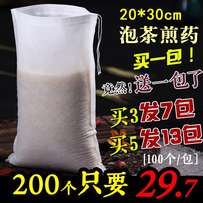 抽线茶包袋无纺布一次性料包袋中药袋煎药袋20x30cm100个包邮|msdalam kategori pinggan mangkuk, set teh, lain - dari Buy2taobao.com untuk memberikan perkhidmatan ejen Taobao profesional membeli