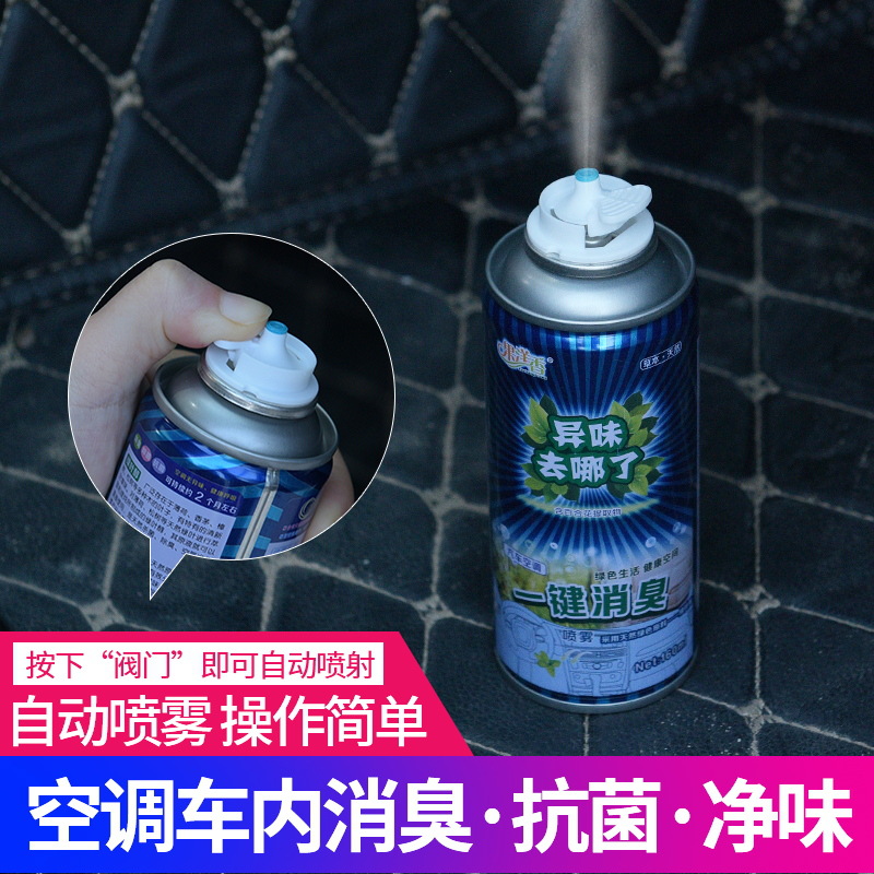车用空气净化清新剂车里除臭剂车内净味汽车弹车内除味喷雾汽车除|ruв категории автомобиль/товаров/аксессуары/переоснащение, автомобильных принадлежностей/аксессуары, авто духи/очистки/охлаждающий агент, машина для очистки воздуха/освежитель - от Buy2taobao.com для оказания профессиональной услуги покупки агента Taobao