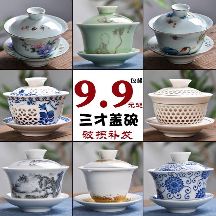 Cover bowl teacup Teacup tea set Tea cup ceramics Three talents Jingdezhen Blue and white porcelain With cover Porcelainin the Tableware , Tea set , Tureen category - from Buy2taobao.com to provide professional Taobao agent buy service