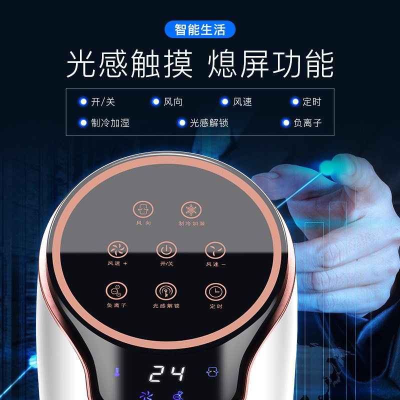 水冷立式冷风扇吹凉风冻风机冷气扇加水加冰块空调扇制冷塔扇遥控|ruв категории жизнь прибор, кондиционер, вентилятор - от Buy2taobao.com для оказания профессиональной услуги покупки агента Taobao