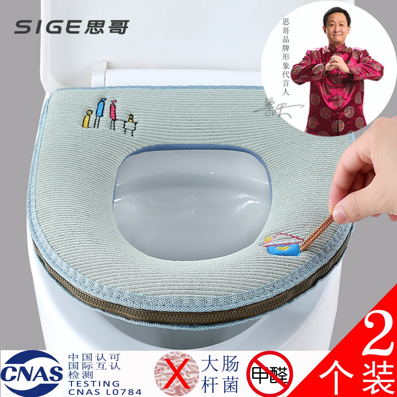 2个装马桶垫坐垫通用卡通马桶圈垫坐便套马桶套拉链式坐便垫|ruв категории семья/личные чистящие средства, ванная приборов/принадлежности для ванной, 马桶套/унитаза - от Buy2taobao.com для оказания профессиональной услуги покупки агента Taobao