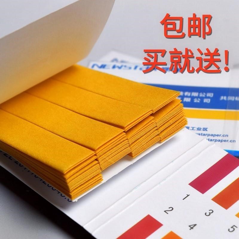 Urine drinking water Body Acidulous human body Alkaline ph Dipstick Water Quality Accuracy testin the Hardware/Tool , Instrumentation , PH meter category - from Buy2taobao.com to provide professional Taobao agent buy service