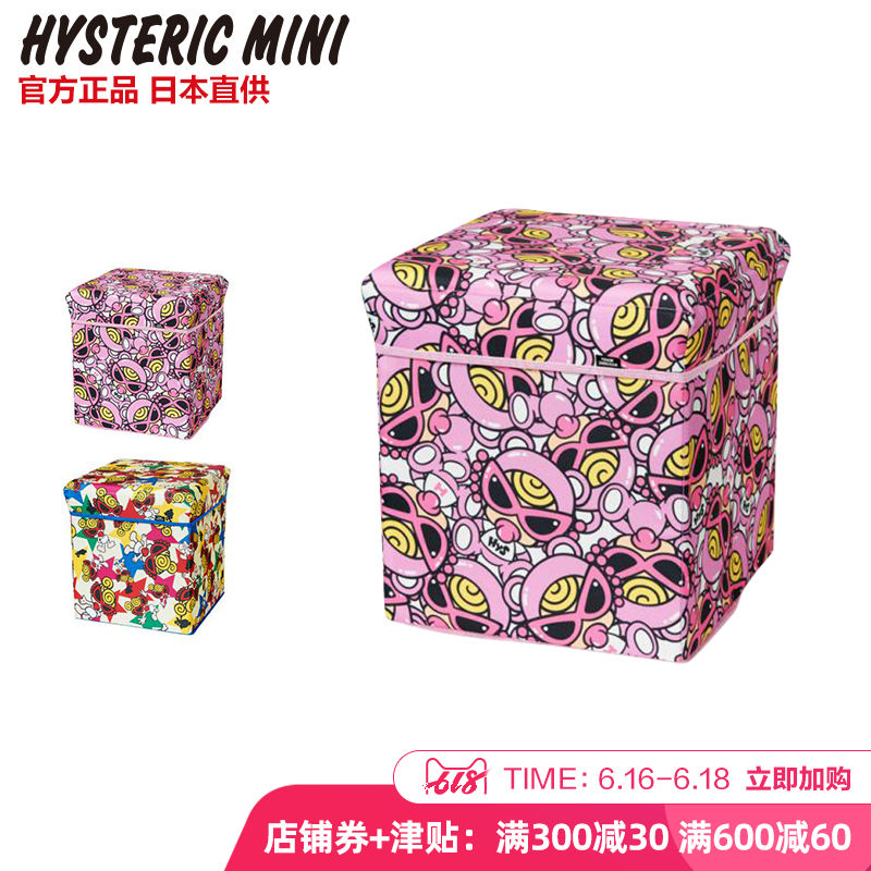 Pacifier in Black Hystericmini Storage box Assemble As chair fold High-capacity Storage boxin the Children/Baby/Family fitted , Other category - from Buy2taobao.com to provide professional Taobao agent buy service
