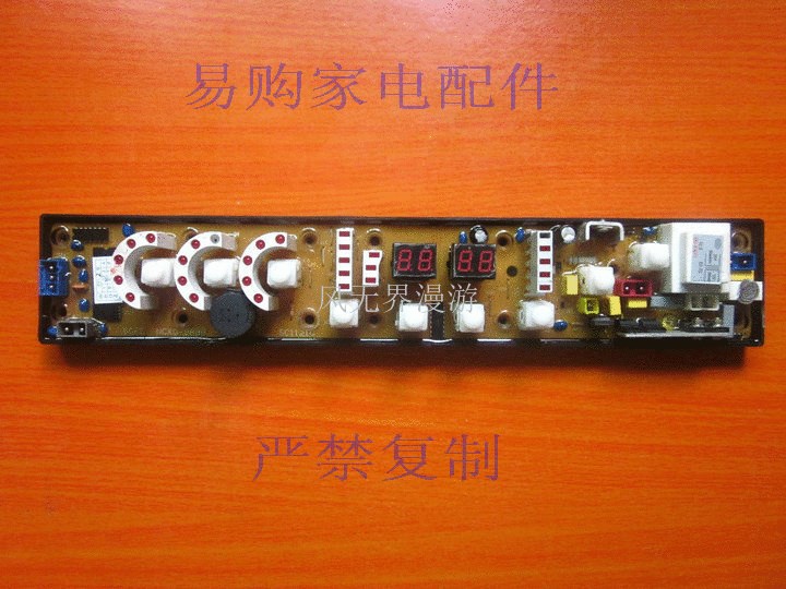 吉德洗衣机电脑板XQB65-9988 NCXQ-9888 SC11210393 一年包换|ruв категории видео электрических приборов, домашний кинотеатр, аксессуары - от Buy2taobao.com для оказания профессиональной услуги покупки агента Taobao