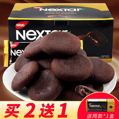 印尼进口零食品 丽芝士纳宝帝软心趣布朗尼风味夹心曲奇饼干112g