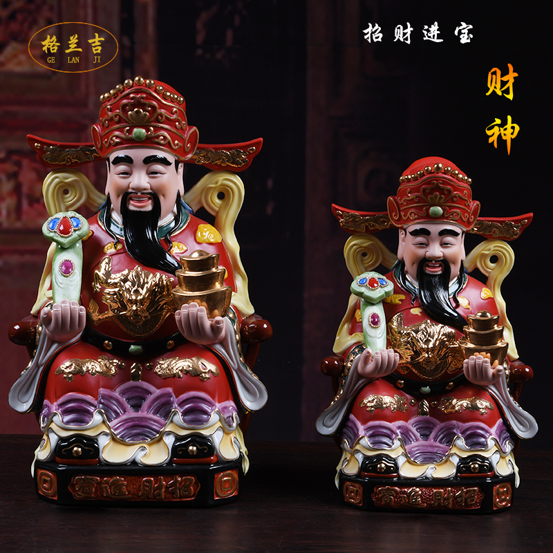 Treasurer Buddha statue Ceramic ornaments a living room household Worship Turn on the light Lucky Man of Wealth shop The opening Housewarming Giftsin the Home accessories , Decoration category - from Buy2taobao.com to provide professional Taobao agent buy service