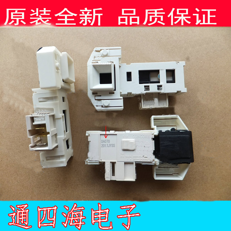 用在西門子Silver1095 Silver2205 Silver3205門鎖洗衣機配件在類目 生活電器, 生活家電配件, 其他生活家電配件中 - 來自Buy2taobao.com提供專業的淘寶代購服務