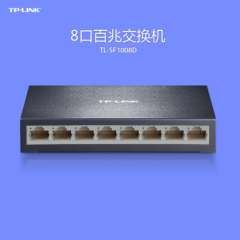tplink tl-sf1008d8 Fast switch 100M Steel switch Home exchangein the Network equipment/Network-related , Switch category - from Buy2taobao.com to provide professional Taobao agent buy service