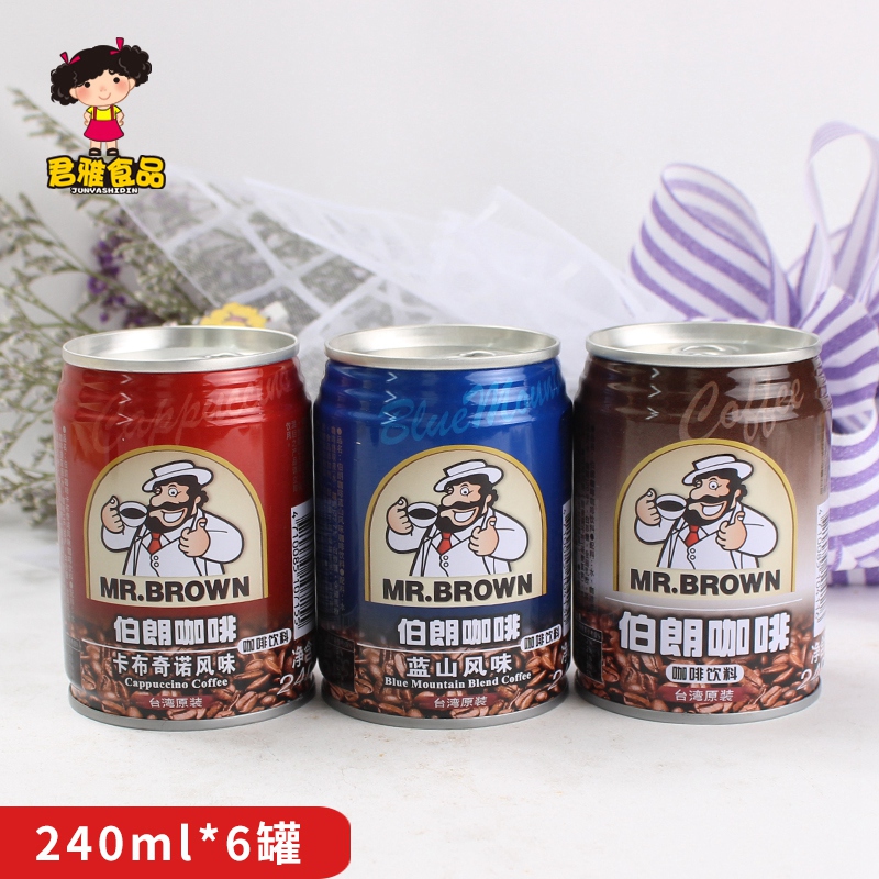 台湾伯朗咖啡蓝山卡布奇诺原味风味咖啡饮料咖啡即饮品240ml*6罐在类目 咖啡/麦片/冲饮, 速溶咖啡/咖啡豆/粉, 速溶咖啡中 - 来自Buy2taobao.com提供专业的淘宝代购服务
