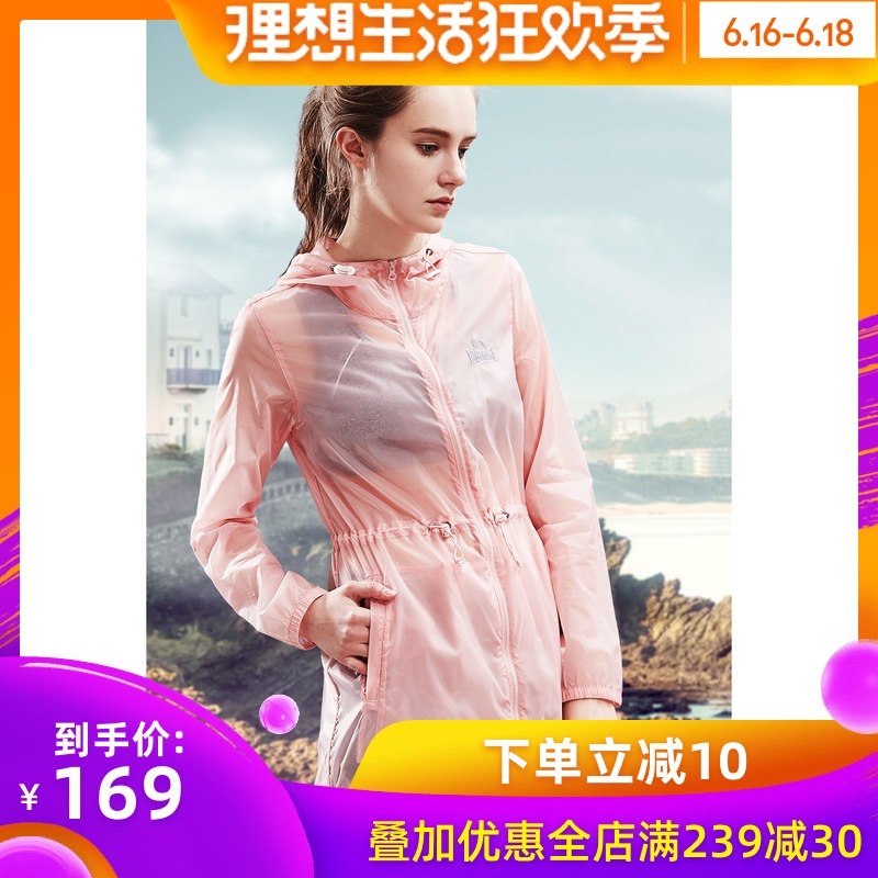 龙狮戴尔2019夏季新款防晒衣女中长款连帽户外运动皮肤风衣防晒服|msdalam kategori luar/Mountaineer/Camping/Aksesori perjalanan, pakaian luar, kot sukan luar - dari Buy2taobao.com untuk memberikan perkhidmatan ejen Taobao profesional membeli
