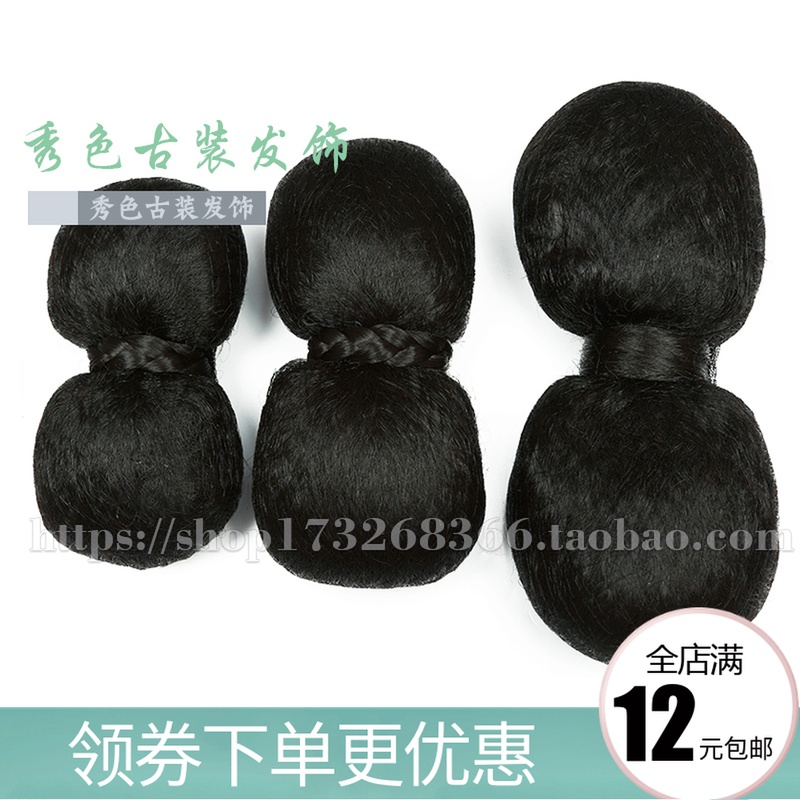 古装假发新款蝴蝶结发包丸子头发髻拍摄唐朝襦裙丫鬟花苞造型发髻|msdalam kategori Penjagaan rambut/rambut palsu, rambut palsu, majikan/bola - dari Buy2taobao.com untuk memberikan perkhidmatan ejen Taobao profesional membeli