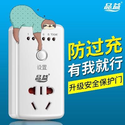 限时充电器插座定时开关电动电瓶车电池冲电保护器电灯定时开关|msdalam kategori peralatan dapur, pemasa/peringatan - dari Buy2taobao.com untuk memberikan perkhidmatan ejen Taobao profesional membeli