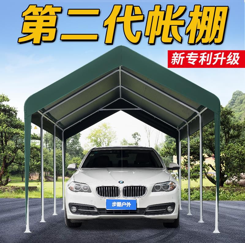 车棚停车棚家用汽车遮阳棚户外雨棚移动车库防晒车顶简易帐篷|ruв категории открытый/альпинизм/в поход/Поездки товаров, палатка/небо/палатки, аксессуары, навес/навес/капот/реклама навес/небо - от Buy2taobao.com для оказания профессиональной услуги покупки агента Taobao