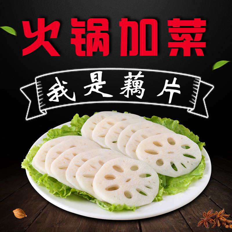 筷时尚方便火锅藕片菜包40克袋装速食懒人自热小火锅加菜食材在类目 粮油米面/南北干货/调味品, 方便速食, 其它中 - 来自Buy2taobao.com提供专业的淘宝代购服务
