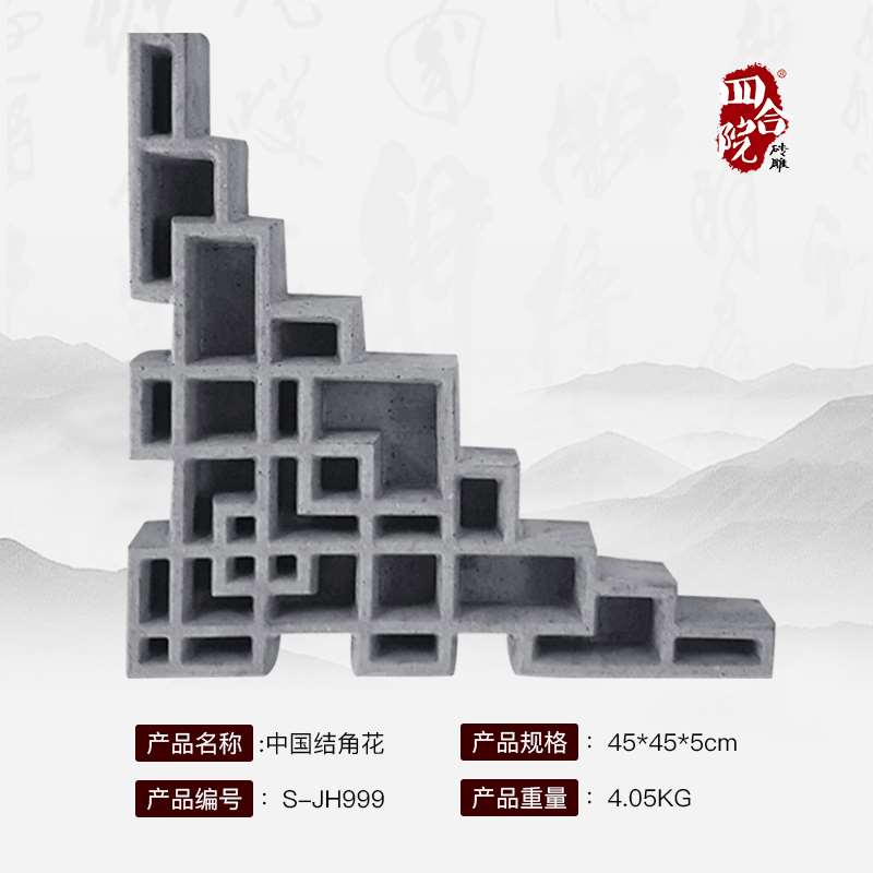 仿古照壁浮雕影壁墙装饰青墙砖45cm中国结角花JH999|ruв категории основы строительных материалов, кирпич, кирпич - от Buy2taobao.com для оказания профессиональной услуги покупки агента Taobao