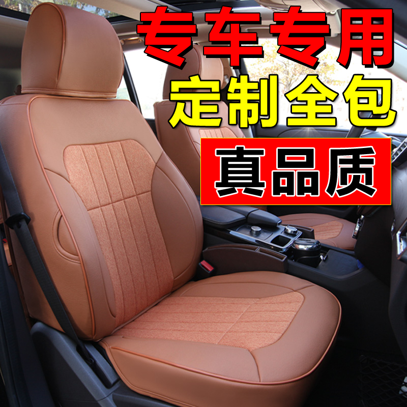MKZ林肯MKS MKC MKX林肯大陆航海家专用汽车用品座套装饰改装内饰|ruв категории автомобиль/товаров/аксессуары/переоснащение, автомобильных принадлежностей/аксессуары, Специальные подушки сиденья - от Buy2taobao.com для оказания профессиональной услуги покупки агента Taobao