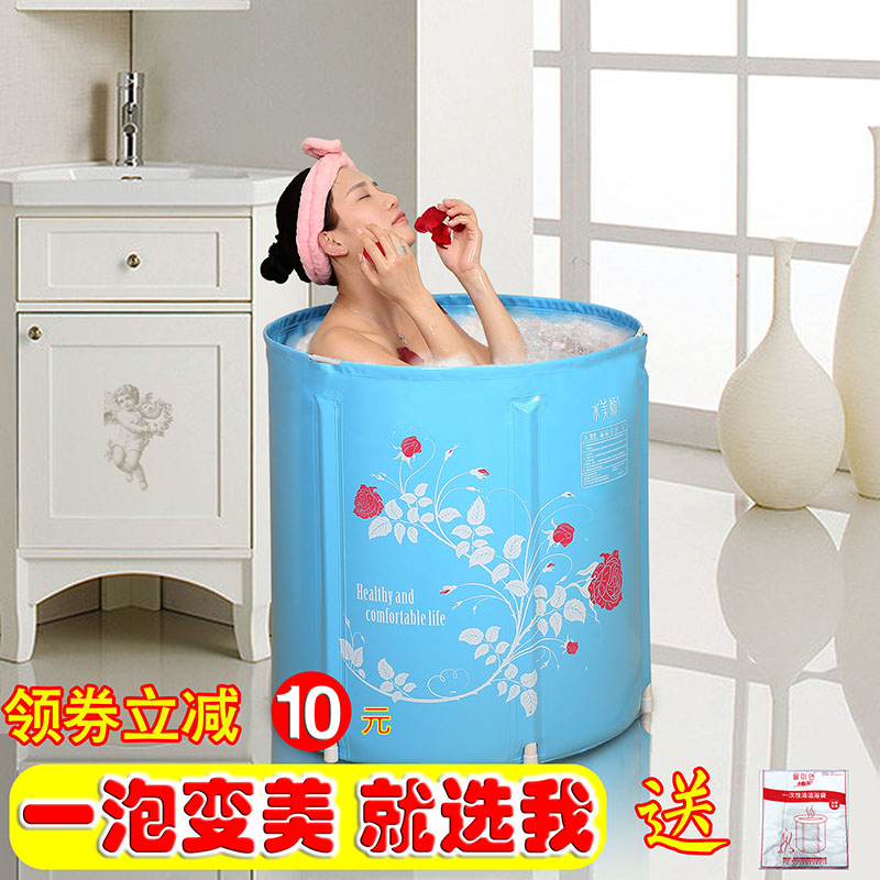 可折叠大人洗澡沐浴桶塑料家用保温儿童加厚成人泡澡神器浴盆浴缸在类目 家庭/个人清洁工具, 卫浴用具/卫浴配件, 沐浴桶/沐浴盆中 - 来自Buy2taobao.com提供专业的淘宝代购服务