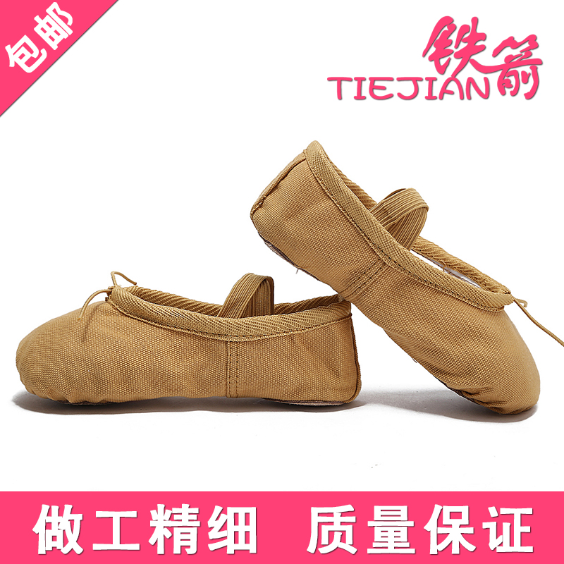 成人幼儿童芭蕾舞鞋帆布跳舞舞蹈鞋软底练功驼色男女童猫爪形体鞋|msdalam kategori sukan/Yoga/kecergasan/bekalan peminat, Dance/Aerobik/Gymnastics, Ballet, Kasut Ballet - dari Buy2taobao.com untuk memberikan perkhidmatan ejen Taobao profesional membeli