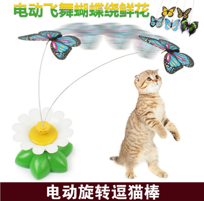 爱猫 电动逗猫玩具 猫咪旋转蝴蝶逗猫棒 电动飞舞蝴蝶绕鲜花玩具|ruв категории животное/Животное питание и принадлежностей, кошка/собака игрушка, дразнить кошка стержень - от Buy2taobao.com для оказания профессиональной услуги покупки агента Taobao