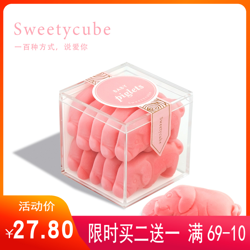 Sweetycube草莓小猪棉花糖水果软糖香体接吻喜糖创意表白糖果礼盒在类目 零食/坚果/特产, 糖果零食/果冻/布丁, 糖果中 - 来自Buy2taobao.com提供专业的淘宝代购服务