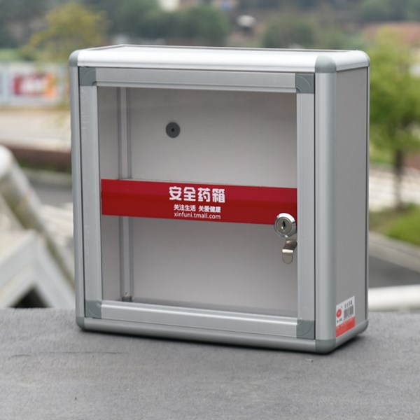 family factory multi-storey Wall hanging portable type First aid kit blank Convenience Box workshop company Factory buildingin the Storage consolidation , Home Storage appliances , Storage box , Medicine box category - from Buy2taobao.com to provide professional Taobao agent buy service