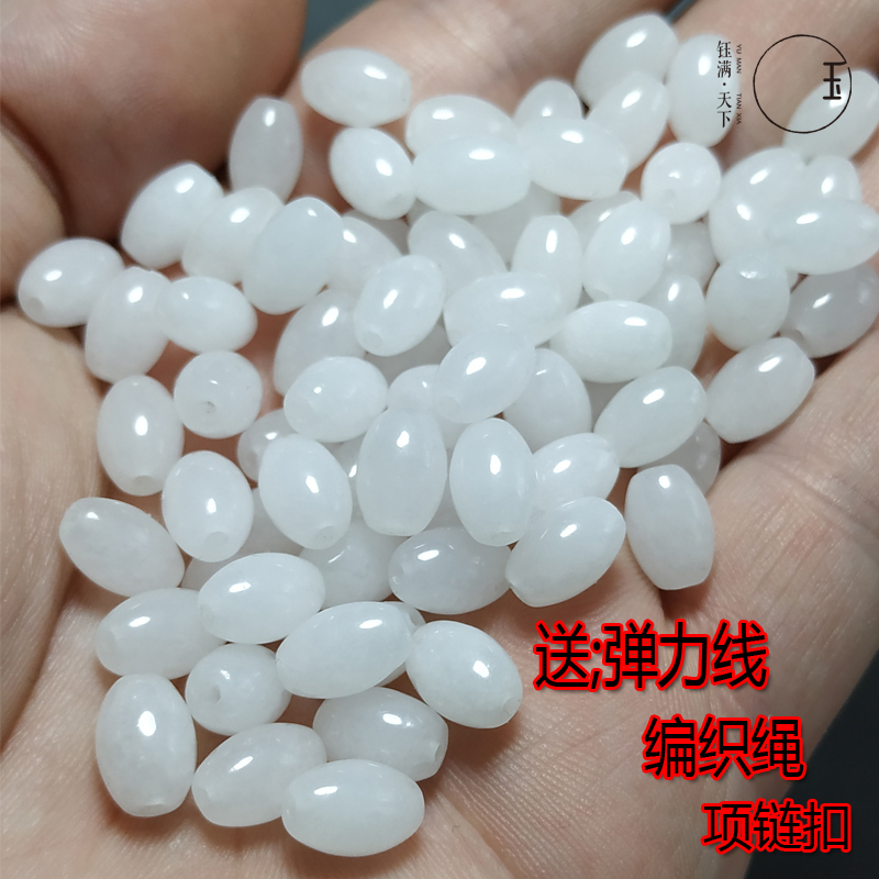新疆和田玉昆仑白玉散珠米珠椭圆形DIY饰品配件玉珠圆珠手链项链在类目 饰品/流行首饰/时尚饰品新, DIY配件, 其他DIY饰品配件中 - 来自Buy2taobao.com提供专业的淘宝代购服务