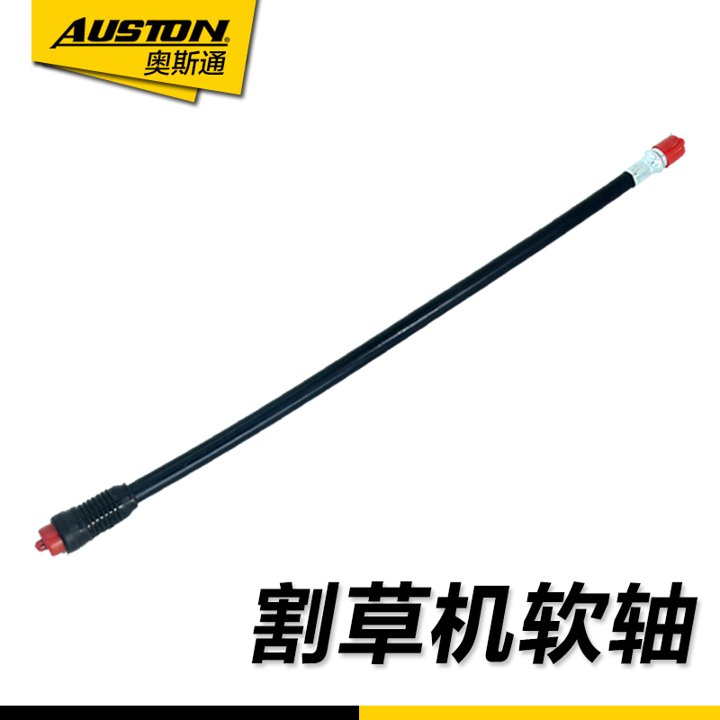 AUSTON/ Oslo Pass lawn mower Flexible shaft transmission shaft Flexible shaft core 895mm lawn mower Spring shaftin the Flower delivery/Flowers simulation/Plants gardening , Gardening supplies , Mower/Lawn mower category - from Buy2taobao.com to provide professional Taobao agent buy service