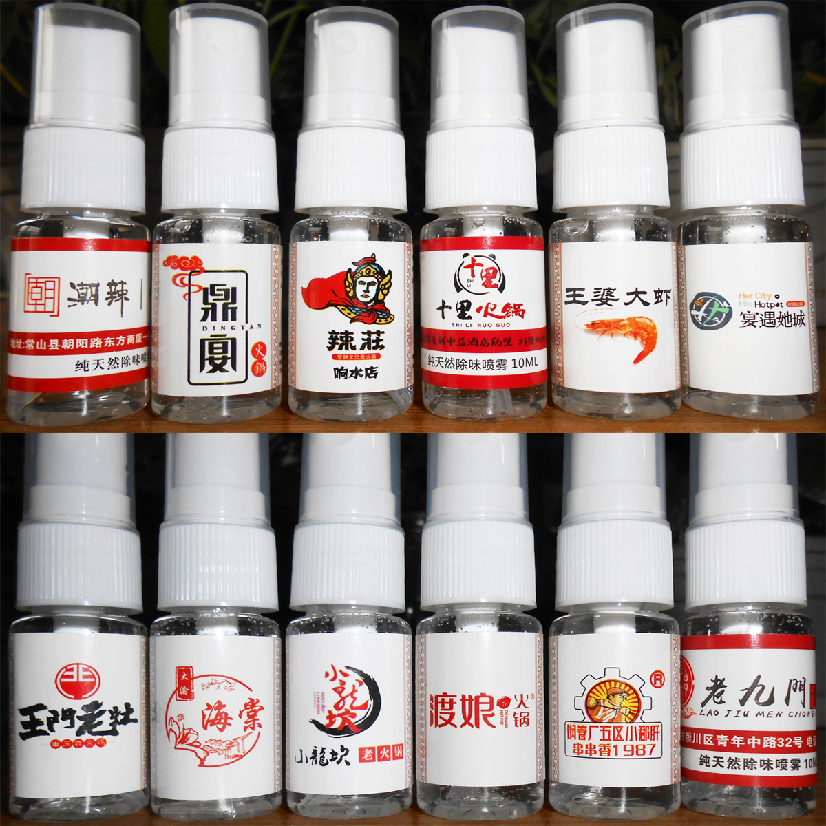 去火锅味喷雾除味剂火锅店火锅烧烤烟味冰箱味 神器|ruв категории туалетные чище/санитарно - гигиенических салфеток/бумага/Ароматерапия, крытый дезодорант/ароматические товаров, освежитель воздуха - от Buy2taobao.com для оказания профессиональной услуги покупки агента Taobao