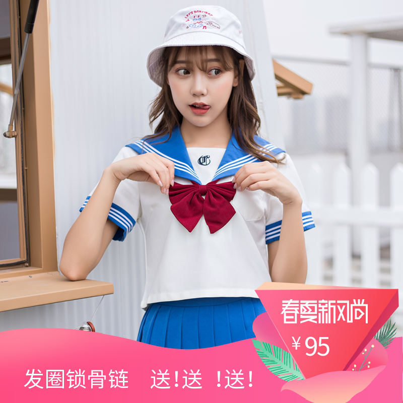 日系JK制服水手服短袖学院风正统基础款白三本夏季软妹女学生套装|msdalam kategori Butik wanita / wanita, menetapkan/pakaian seragam pelajar/seragam kerja, pakaian seragam pelajar - dari Buy2taobao.com untuk memberikan perkhidmatan ejen Taobao profesional membeli