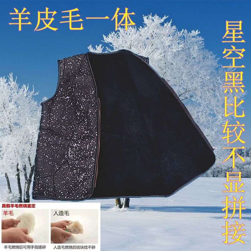 wool Vest Fur one Middle and old age Autumn and winter thickening Sheep velvet keep warm waistcoat Mom outfit New productsin the Women's clothing/Boutique , Maga category - from Buy2taobao.com to provide professional Taobao agent buy service
