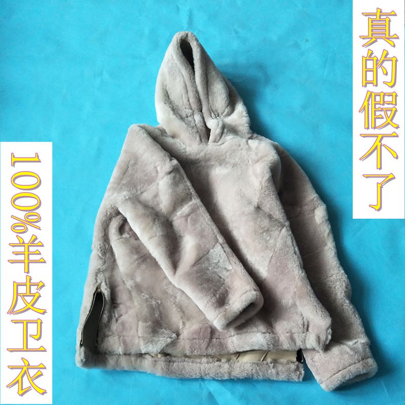 2018秋冬新款羊剪绒套头连帽皮毛一体外套女中长款皮草卫衣欧洲站|msdalam kategori Butik wanita / wanita, bulu - dari Buy2taobao.com untuk memberikan perkhidmatan ejen Taobao profesional membeli