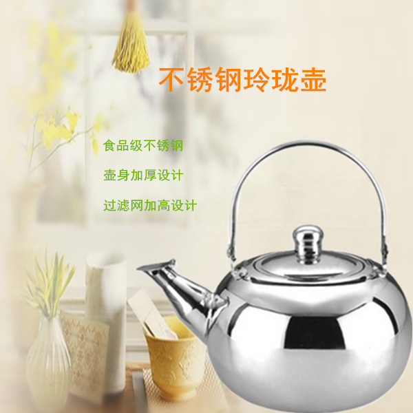 Stainless steel Delicate pot Teapot Chong teapot Restaurant kettle Spherical pot flagon flagonin the Tableware , Tea set , Elegant cup category - from Buy2taobao.com to provide professional Taobao agent buy service