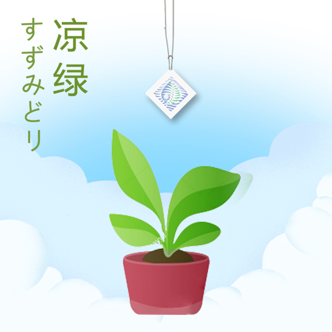 凉绿 植物降温 日本 多肉空调 多肉 多肉植物 展大娘|ruв категории доставка цветов/цветок моделирования/растения садоводства, садовых принадлежностей, других садовых принадлежностей - от Buy2taobao.com для оказания профессиональной услуги покупки агента Taobao