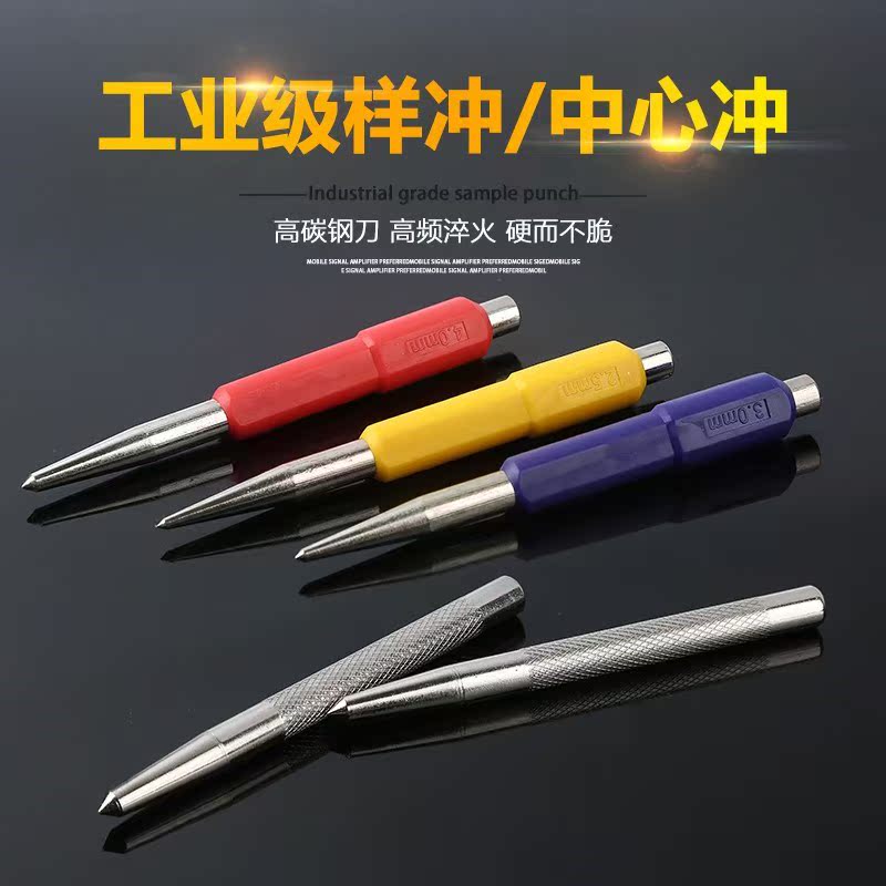 样冲自动冲定位冲子圆柱洋冲钳工钻孔打眼冲销冲凿锥形冲|ruв категории оборудование/инструменты, ручной инструмент, Чонг, лом, центр Чонг - от Buy2taobao.com для оказания профессиональной услуги покупки агента Taobao
