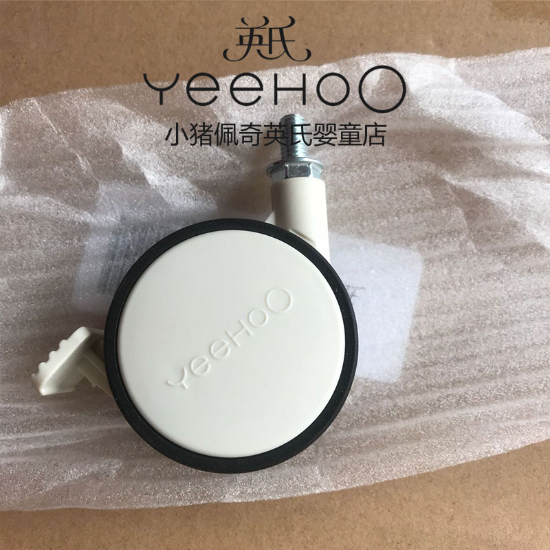 英氏金色豪床輪子 裝配螺絲 176101在類目 尿片/洗護/餵哺/推車牀, 童牀/嬰兒牀/搖籃/餐椅, 嬰兒牀/兒童牀中 - 來自Buy2taobao.com提供專業的淘寶代購服務