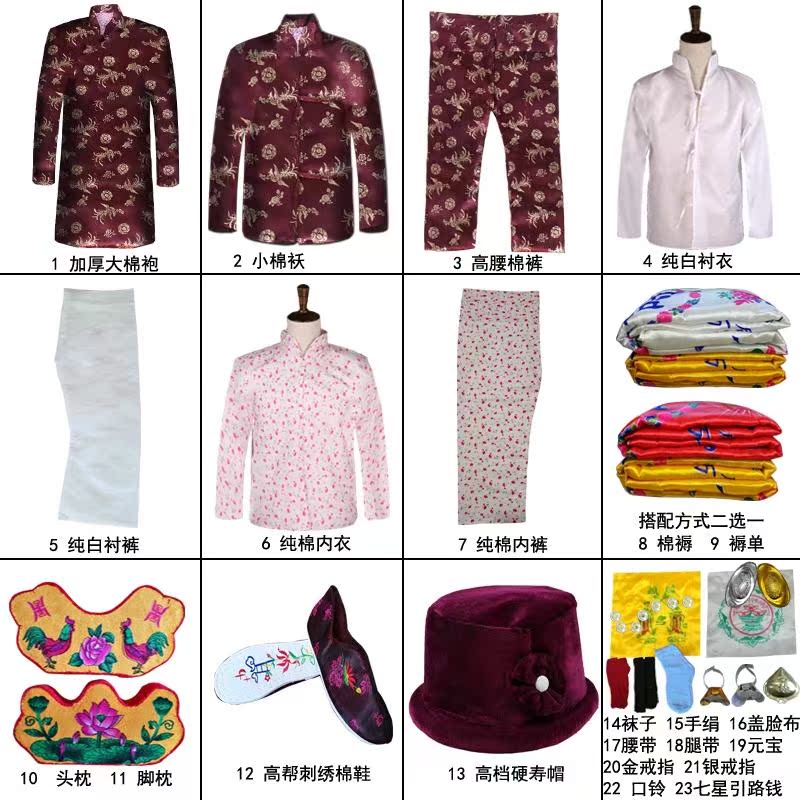 寿衣老人殡葬丧葬用品七件套装老衣送老衣死人高档寿衣全套|ruв категории фестиваль товаров/подарок, Другие фестивали товаров - от Buy2taobao.com для оказания профессиональной услуги покупки агента Taobao