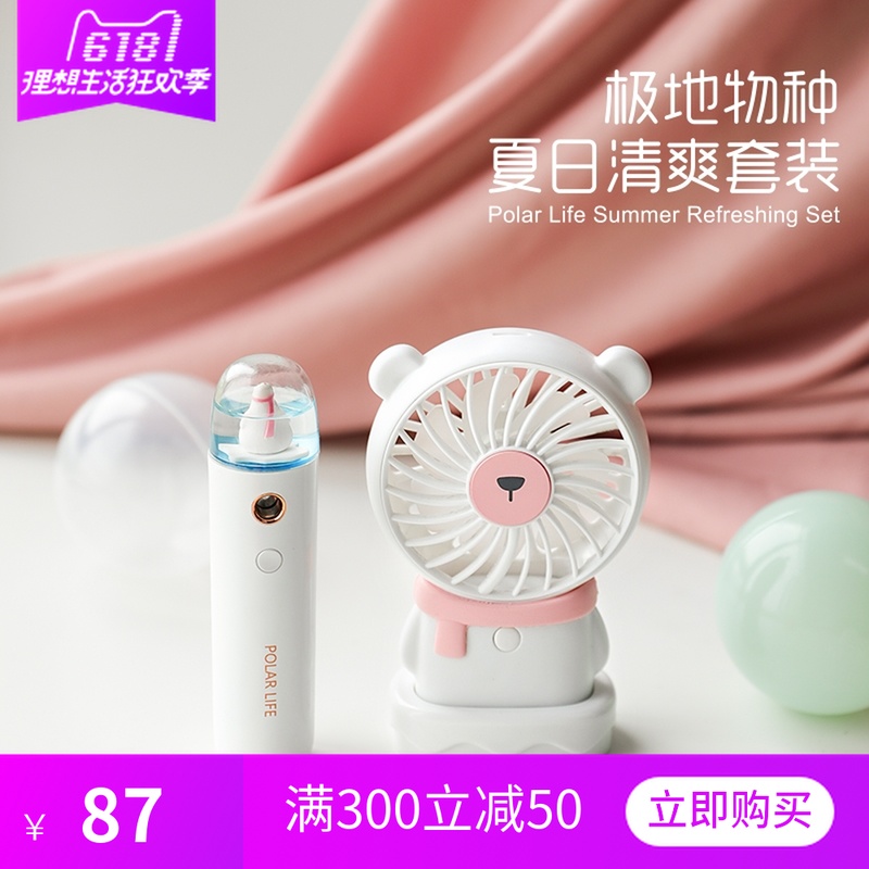 Same item Water meter suit birthday gift girl student Girlfriend Confidante originality practical gift insin the Festive supplies/Gift , Other Festival Gifts category - from Buy2taobao.com to provide professional Taobao agent buy service
