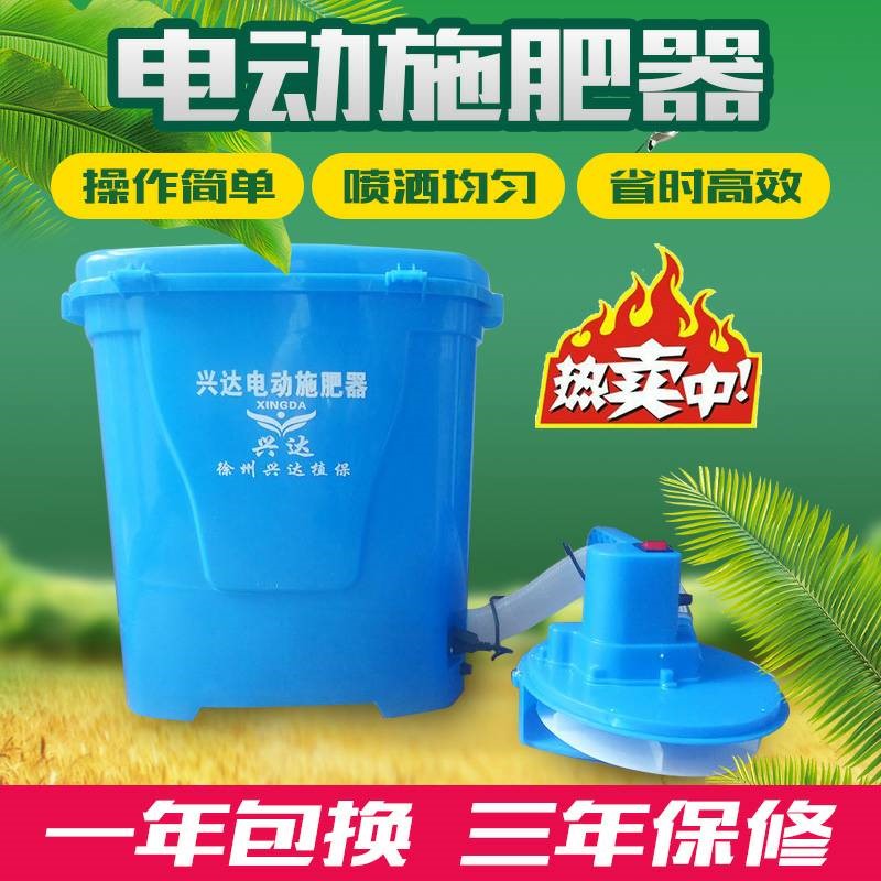投料机小龙虾投料机养殖农用农业全自动后背式电动施肥器撒肥机负|ruв категории сельскохозяйственной/сельскохозяйственные орудия/сельскохозяйственной пленки, сельскохозяйственные машины, удобрения машин - от Buy2taobao.com для оказания профессиональной услуги покупки агента Taobao