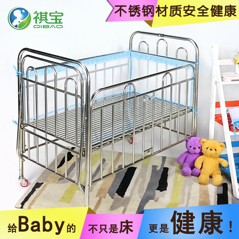 不锈钢婴儿床多功能宝宝床可加长游戏床童车童床环保无漆铁艺在类目 尿片/洗护/喂哺/推车床, 童床/婴儿床/摇篮/餐椅, 婴儿床/儿童床中 - 来自Buy2taobao.com提供专业的淘宝代购服务