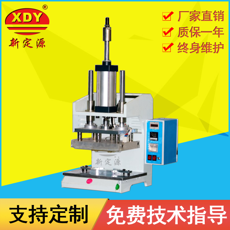 供应中小型热压机塑料热熔机热板机螺丝铆接机可调节恒温式熔接机在类目 五金/工具, 机械五金, 其他机械五金(新)中 - 来自Buy2taobao.com提供专业的淘宝代购服务
