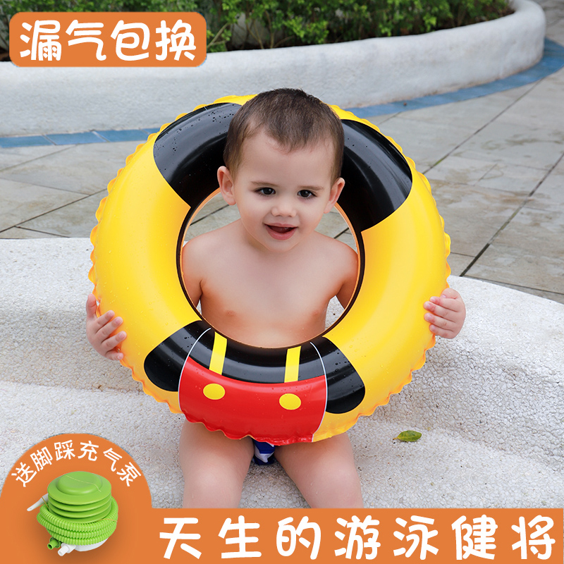 游泳圈 成人儿童加厚男女充气游泳圈 加大儿童腋下圈坐圈大人泳圈在类目 运动/瑜伽/健身/球迷用品, 游泳, 游泳圈中 - 来自Buy2taobao.com提供专业的淘宝代购服务