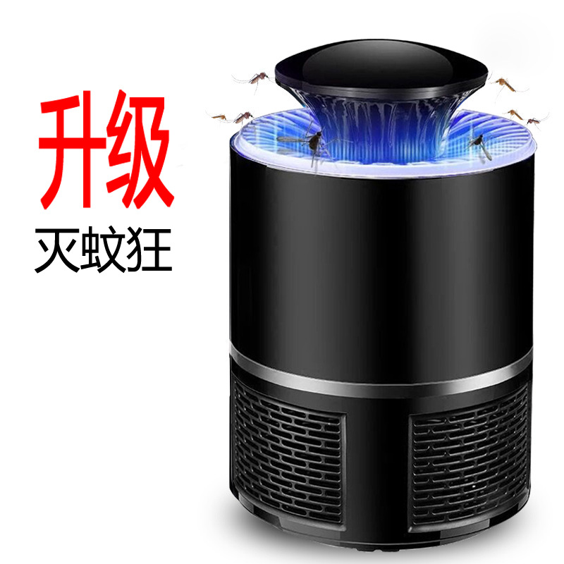 厂家直销光触媒USB灭蚊灯家用静音LED婴儿灭蝇捕蚊器灭蚊器|msdalam kategori kehidupan elektrik, peralatan rumah lain, pembunuh nyamuk elektronik - dari Buy2taobao.com untuk memberikan perkhidmatan ejen Taobao profesional membeli