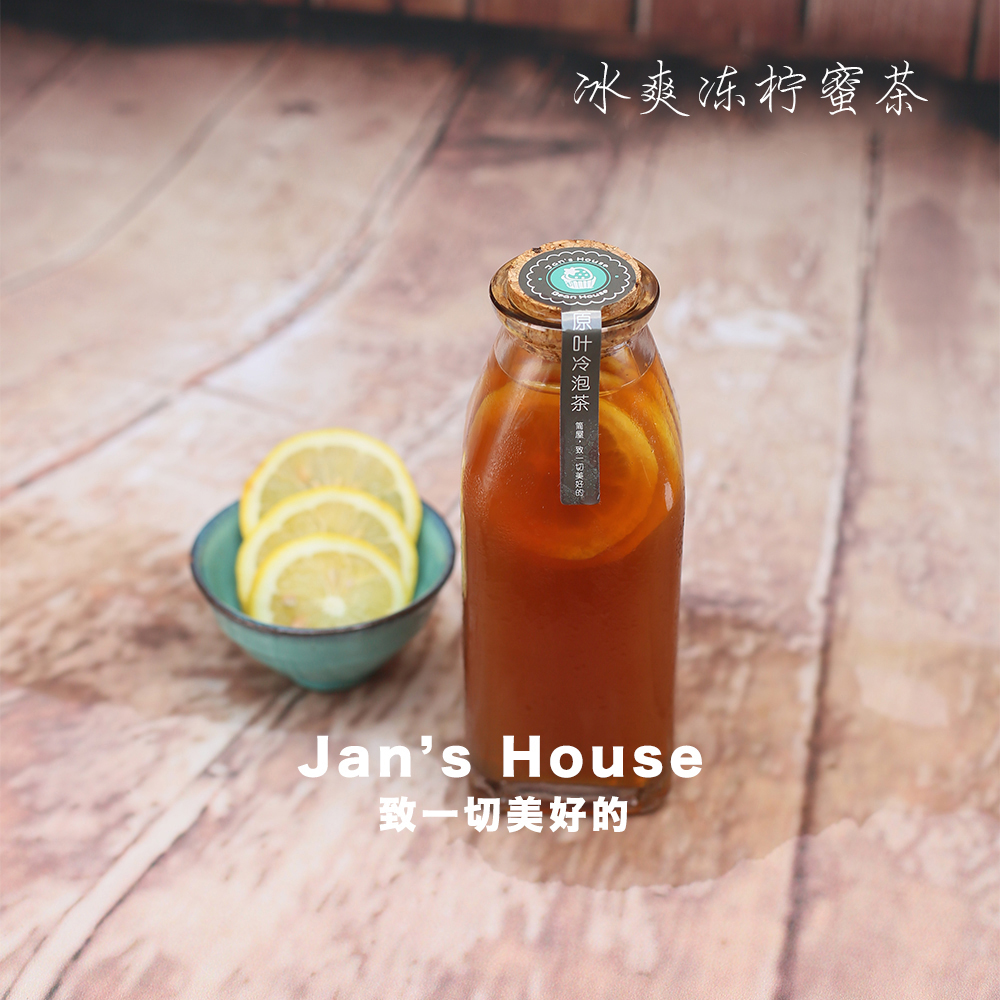 Jane House Shanghai Same city Distribution Cold brewing of raw leaves Icy Lemon honey Ice Black Tea Excluding pigment Essencein the Tea , Replacement/Flowers/Fruit/Tea reprocessing , Tea reprocessing category - from Buy2taobao.com to provide professional Taobao agent buy service