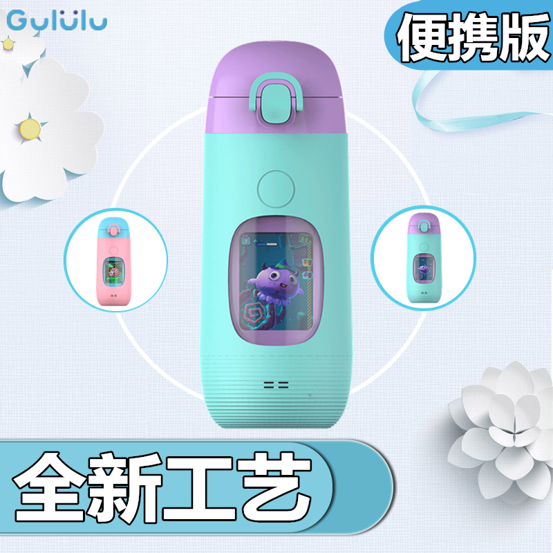 新品美国Gululu儿童智能水杯水精灵咕噜噜小学生幼儿园防摔卡通夏|msdalam kategori pinggan mangkuk, Cup/cawan/cerek, Dengan mudah Cup - dari Buy2taobao.com untuk memberikan perkhidmatan ejen Taobao profesional membeli
