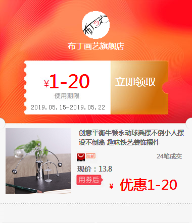 originality balance Newton Perpetual ball swing Villain a decoration Tumbler interest Iron decoration Decorationin the Special Purpose for Auction, Arts and Crafts, Arts and Crafts category - from Buy2taobao.com to provide professional Taobao agent buy service