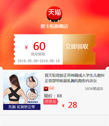 夏天驼背矫正带神器成人学生儿童纠正背部带收副乳胸托隐形内衣女在类目 古董/邮币/字画/收藏, 金属/搪瓷器具, 铜器中 - 来自Buy2taobao.com提供专业的淘宝代购服务
