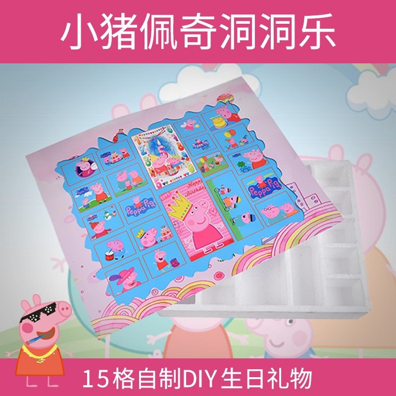 拼扣奖盒洞洞乐抽奖盒子小奖品儿时抠奖自制儿童拆拆看摸奖diy|ruв категории игрушка/коляска/головоломка/блоки/модель, Другие игрушки - от Buy2taobao.com для оказания профессиональной услуги покупки агента Taobao