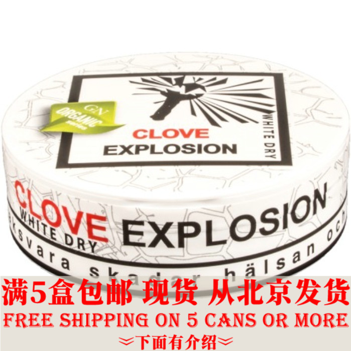 Clove SNUS 36 mg/g GN ORGANIC CLOVE EXPLOSION WHITE DRYin the ZIPPO/Swiss Army Knife/Glasses , Smoking , Smoking cessation products category - from Buy2taobao.com to provide professional Taobao agent buy service