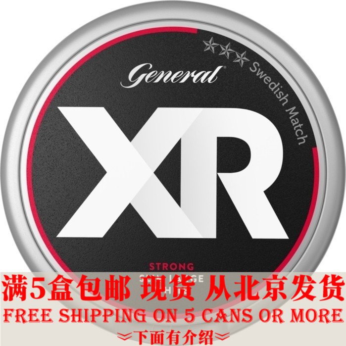 原味SNUS 13.5 mg/g XRANGE GENERAL SLIM LARGE WHITE STRONG在類目 ZIPPO/瑞士軍刀/眼鏡, 煙具, 戒菸產品中 - 來自Buy2taobao.com提供專業的淘寶代購服務